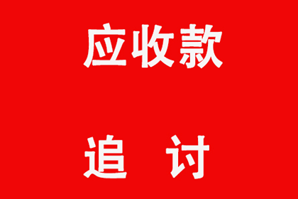 河南林县建筑公司诉安阳钢圈厂破产清算建筑工程款优先受偿争议案